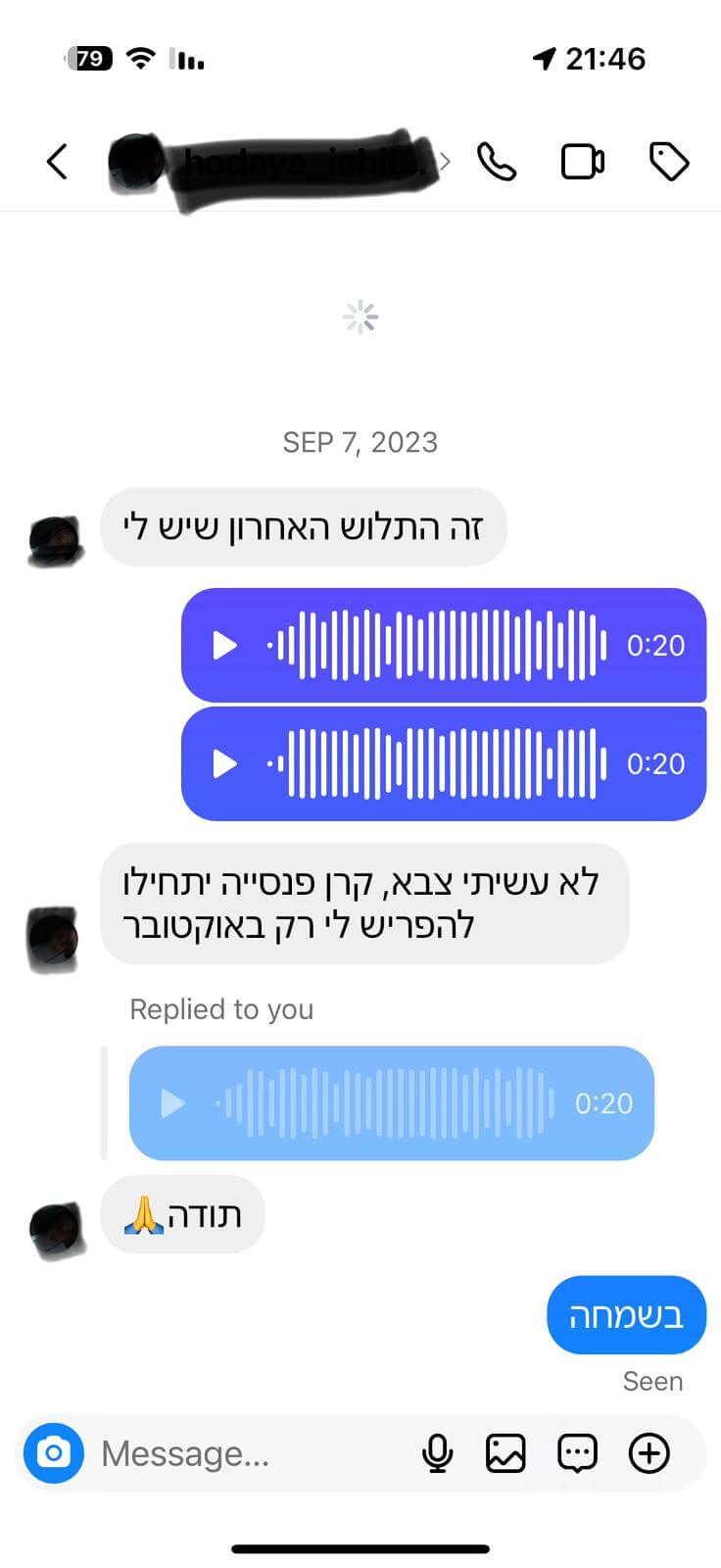 לקוחות מרוצים