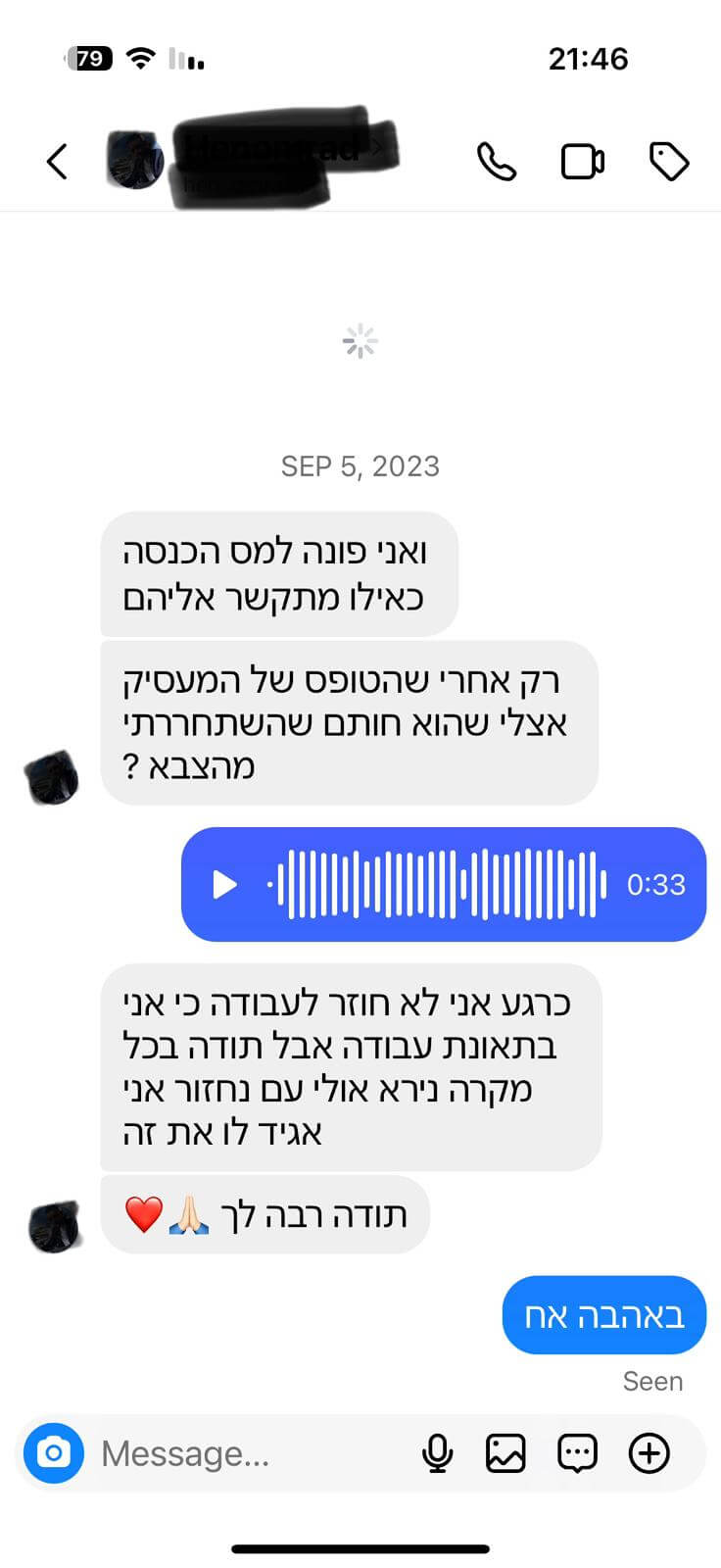 לקוחות מרוצים